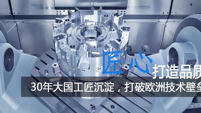 东莞塑胶模具厂家哪家有出口品质